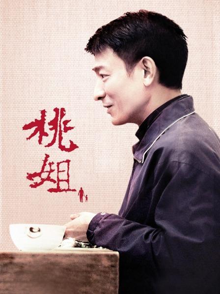 苏妄言-情趣肚兜 [33P 3V/357MB]